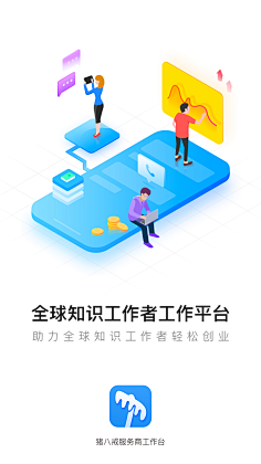 末希采集到ui