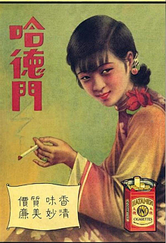 com 旧版民国上海风的电影海报 历史电影老手绘海报设计作品欣赏╭