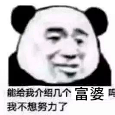 设计师表情包