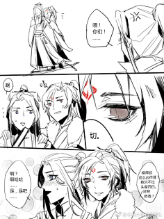 人渣反派自救系统冰秋冰妹日常呛死柳巨巨1/1,时间线是从天琅君