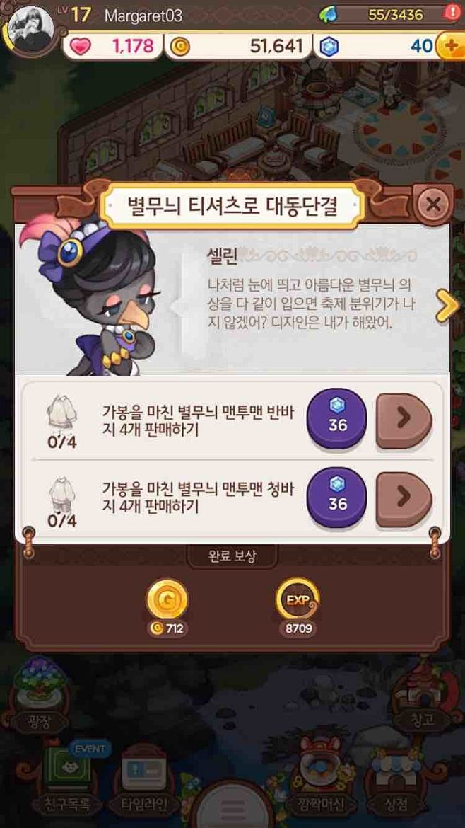 求救这个任务是什么意思tt论坛taptap发现好游戏
