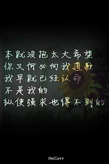 com 各种原创,黑底大图,白底黑字,格子字,黑底白字,花底字,高光字,双