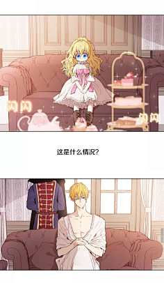 com 某天成为公主 | 壁纸 : 卢卡斯&希雅&克劳德 倾墨