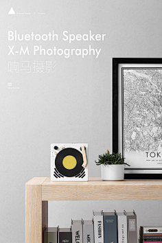 产品构图摆放