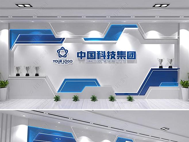 企业文化文化墙展板文化墙造型文化墙企业文化宣传企业文化展板企业