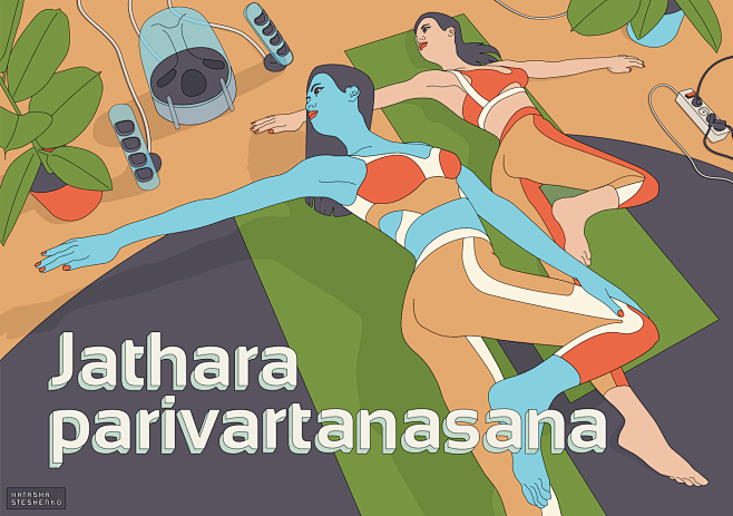 Yoga : A lot of attention in my work I devote to fa