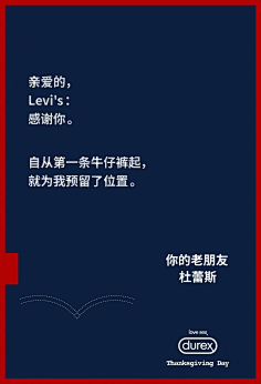 广告文案丨design