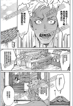 兰丸-烟&酒