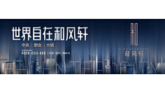 不会坏的纸盒子采集到视觉系列海报