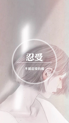 励志文案图片收集