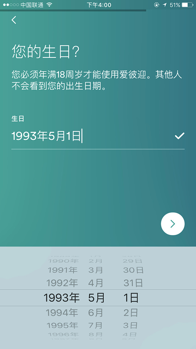 爱彼迎登陆注册页