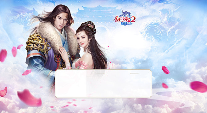 征途2手游官网丨巨人网络