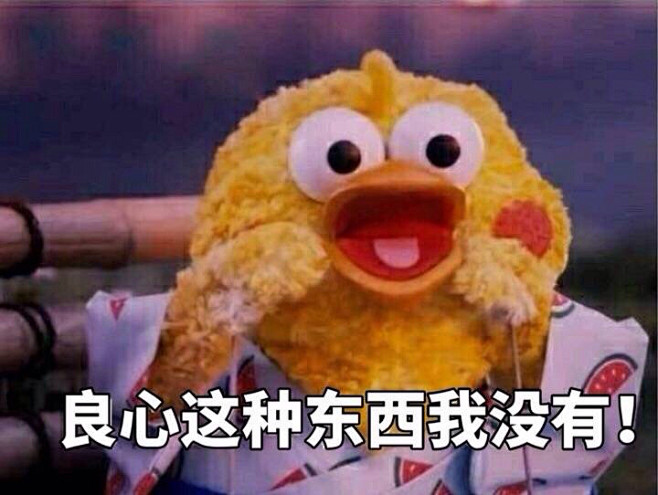 鹦鹉兄弟表情包