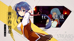 sogoodbye_so_like采集到banner-二次元