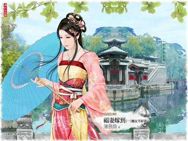 baidu.com 【柳清眉】——古装_好彩梅 1 1 xiangce.baidu.