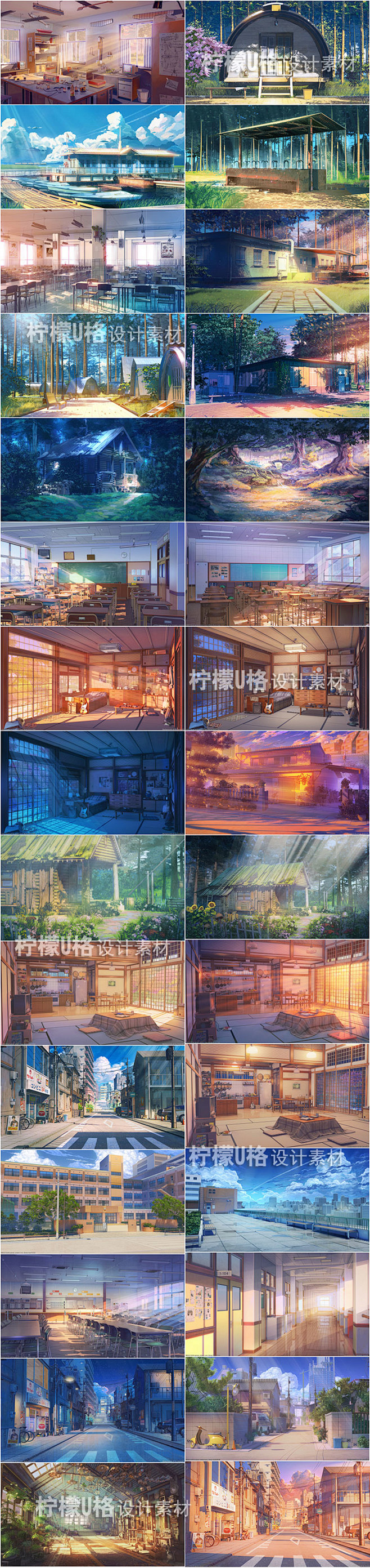 156动漫卡通室内室外场景绘画教室卧室背景动画场景气氛图集淘宝网