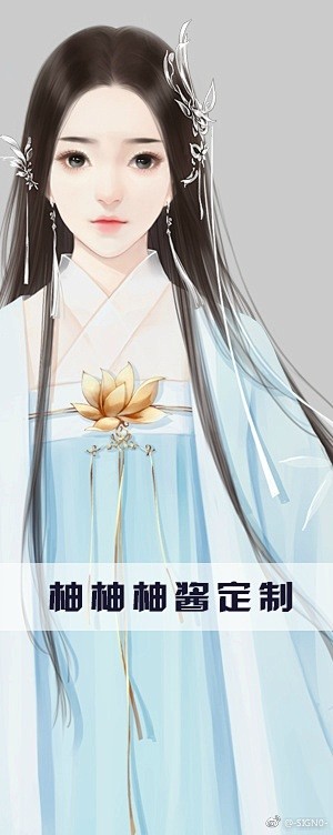 古风言情女