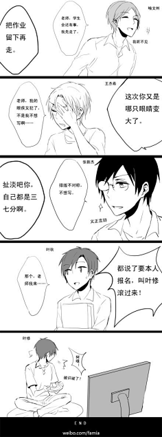 清风笑采集到全职条漫 #全职高手# #伞修# 自己脑补叶修不用手机的