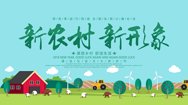 cn 清新简约新农村建设宣传海报背景素材 含苞欲放的花蕾 采集到 精品
