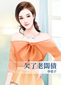 现代女生
