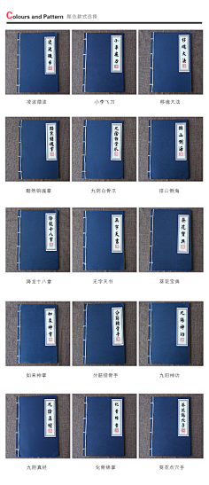 武侠