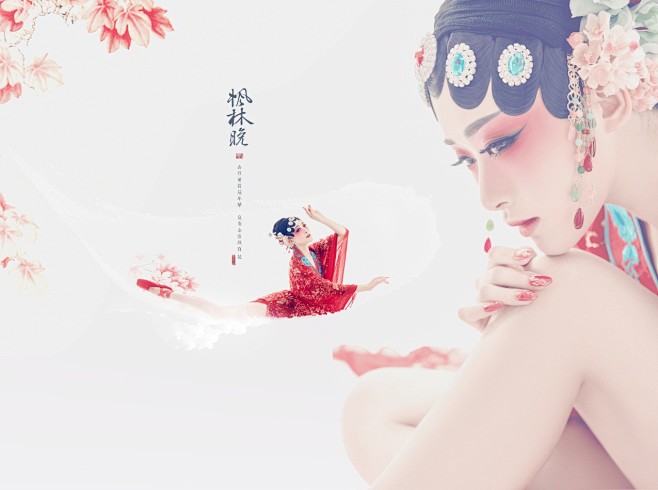 戏曲区-花瓣网|陪你做生活的设计师 | 贵妃醉酒