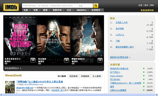 互联网电影资料库(Internet Movie Database,简