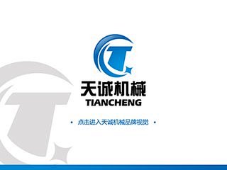 机械logo
