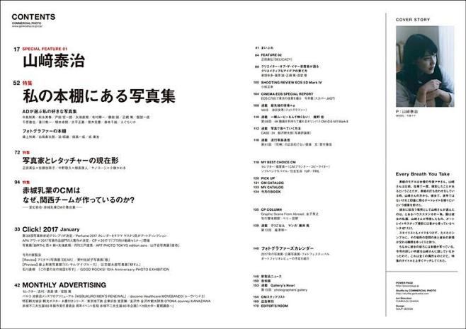 内页正文,段落文字排版-花瓣网|陪你做生活的设计师