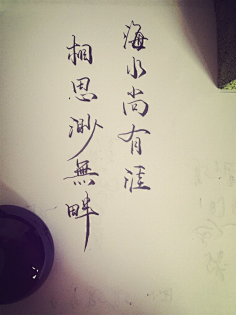 明月寄相思