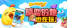 小游戏-广告图