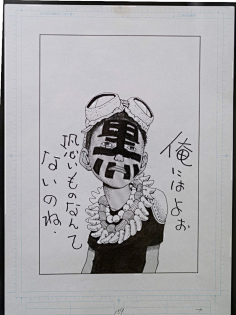 dlccccc采集到松本大洋