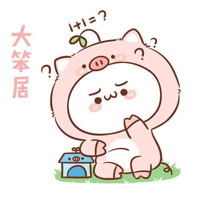 可爱q萌头像