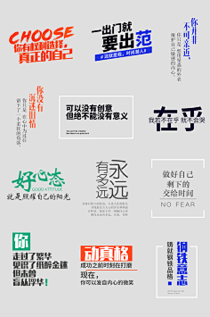 字体/排版/设计