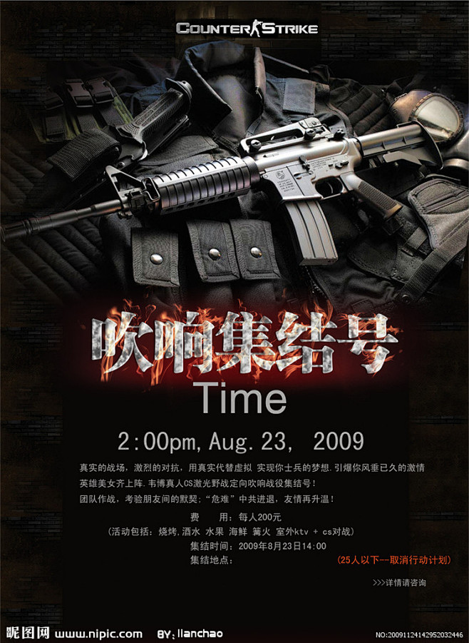 com 乘光者fenice采集到游戏海报  采集 behance.net cs:go gal