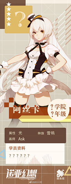 sogoodbye_so_like采集到banner-二次元