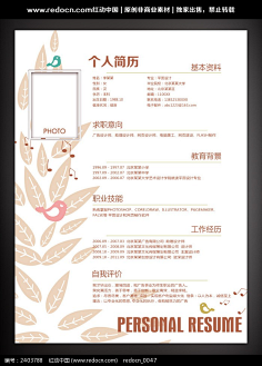 redocn.com 应届毕业生求职简历模板下载(编号:2384758)-求职简历图片