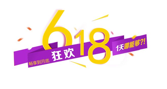 618-花瓣网|陪你做生活的设计师 铺首页彩妆活动页面设计 半亩花田