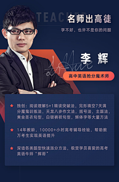 干豇豆超人