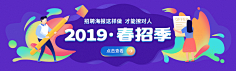 Zekkro采集到Banner