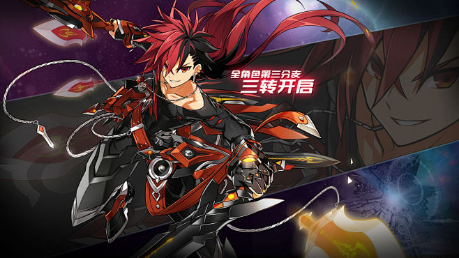 ztgame.com 艾尔之光-elsword-官方网站-二次元动漫格斗网游 els.