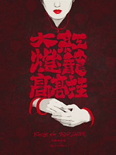 电影/电视剧/影视海报