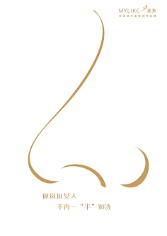 五官-花瓣网|陪你做生活的设计师 | #海报创意