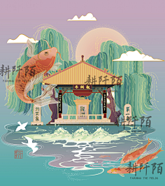 插画