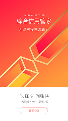 A-Z-采集到朋友圈海报