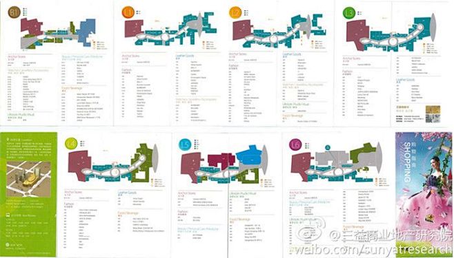 cn 沈阳万象城导购手册 linkshop.com.cn