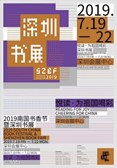 AD518采集到海报
