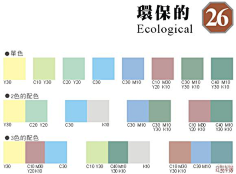 com 三色组配色卡_汉服配色吧_百度贴吧 1 tieba.baidu.
