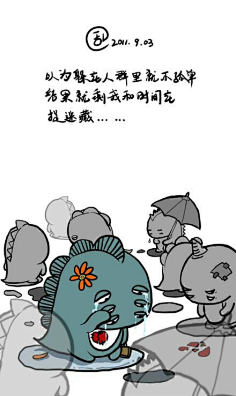 奥特曼 小怪兽 萌图