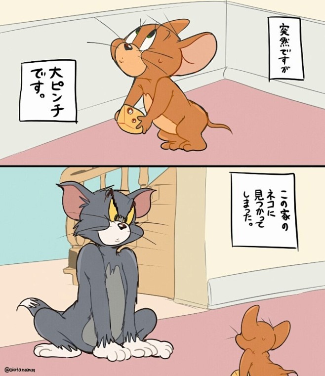 日本插画师あとりoiotanomm一组猫和老鼠同人插画67676767